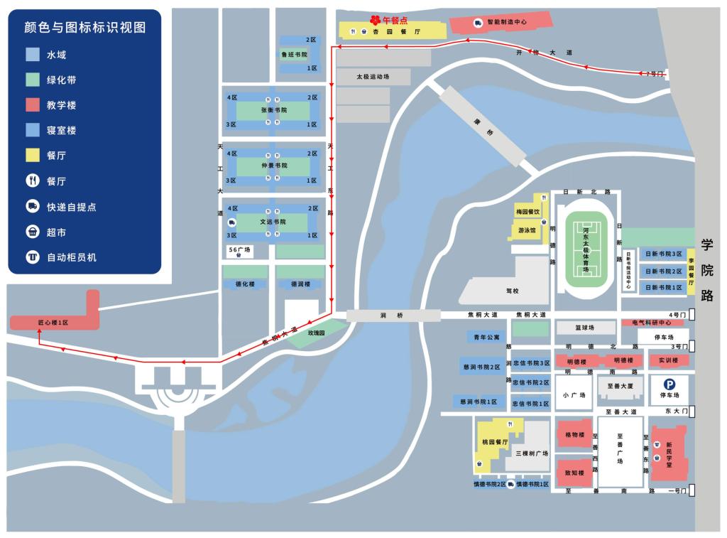 河南省 河南 2025 20 25 年度 监理 理工 工程师 工程 师职 职业资格 职业 资格考试 资格 考试 洛阳 科技 职业学院 学院 考点 注意事项 注意 事项